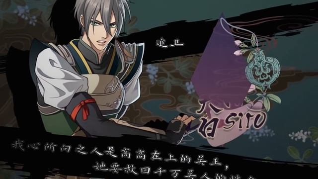 My Vow to My Liege - Mobile game PV смотреть онлайн