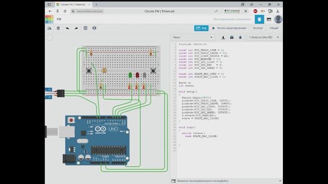 Применение конечного автомата для программирования Arduino смотреть онлайн