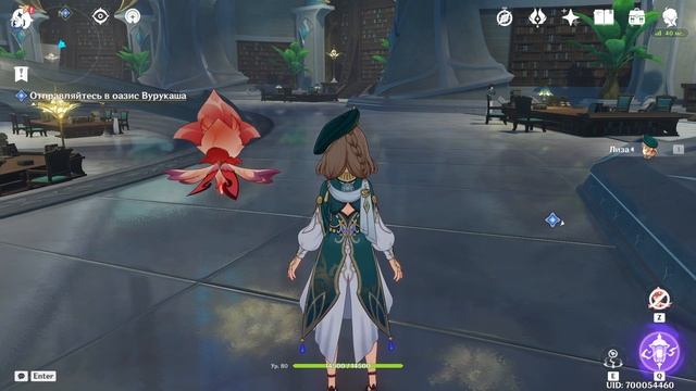 Аль-Хайтам - поиски истинного знания | Genshin Impact смотреть онлайн