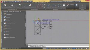 [Урок AutoCAD] Работа с блоками в Автокад.  Отражение, выравнивание, размер.