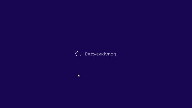 How to Change logo boot screen on Windows 8 & 8,1 and remove the start button from Windows 8.1 смотреть онлайн