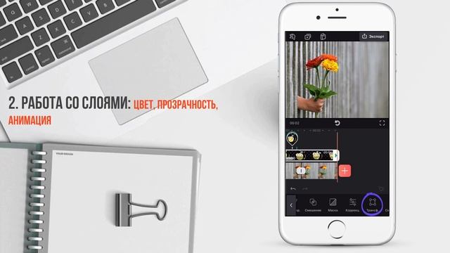 Videoleap | программа для монтажа видео на ios | как монтировать в приложении БЕСПЛАТНО смотреть онлайн
