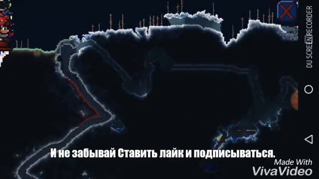 "Terraria" Мой мир смотреть онлайн