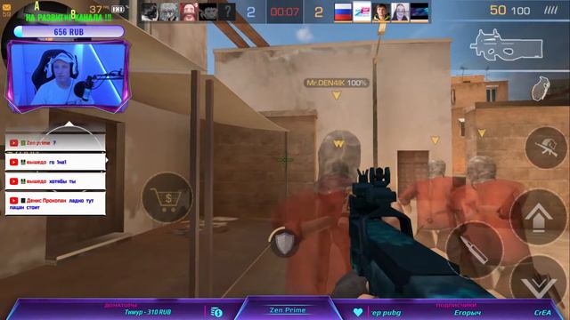 Стрим Standoff 2 | 07.04.22. Играю с подписчиками !!! #standoff #стрим смотреть онлайн