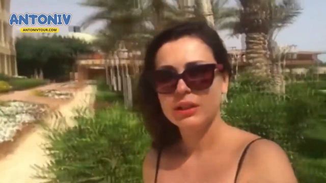 AMC Royal Hotel & Spa, Hurghada, Egypt. Відгуки туриста Антонів Тур /Reviews /Отзывы смотреть онлайн
