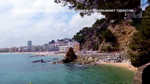 ?? Ллорет де Мар, Испания (Коста Брава) | HOLIDAY IN SPAIN, CITY TOUR ⛱ смотреть онлайн
