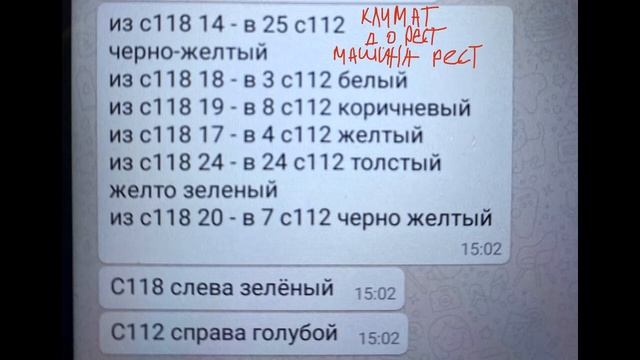 Замена радиаторов и кондиционера