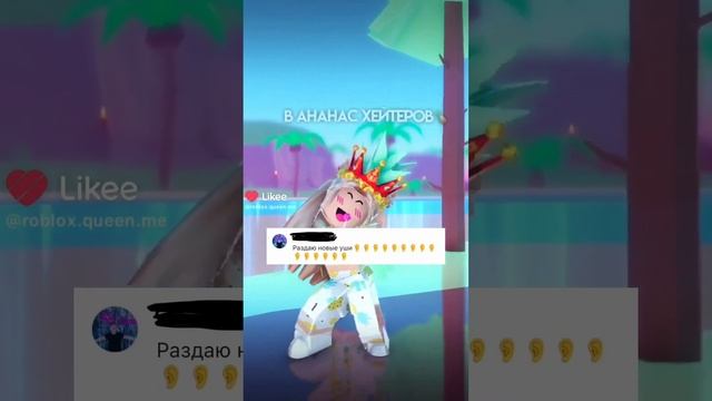 Сборник новейших видео от I.roblox.queen❤