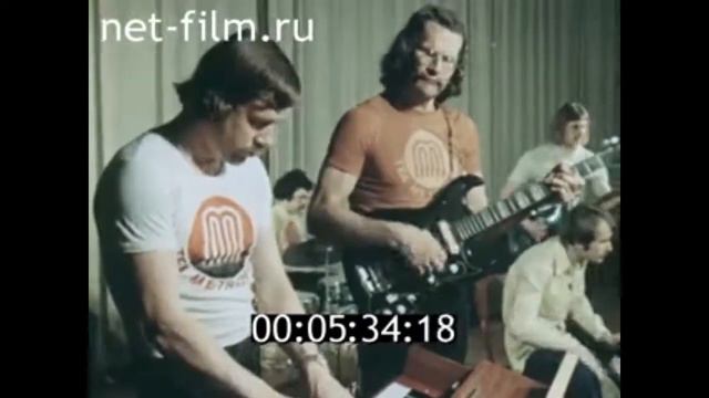 1977г. Ансамбль "Метроном". Латвия смотреть онлайн