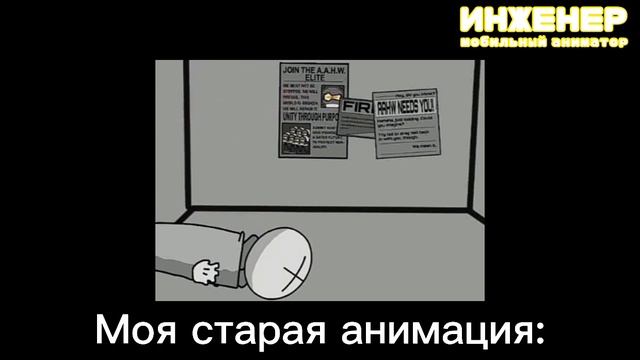 ТУТОРИАЛ по MADNESS COMBAT #3 смотреть онлайн