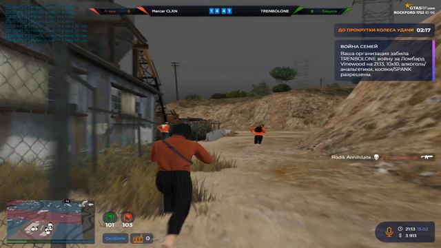 два ноль один шесть смотреть онлайн