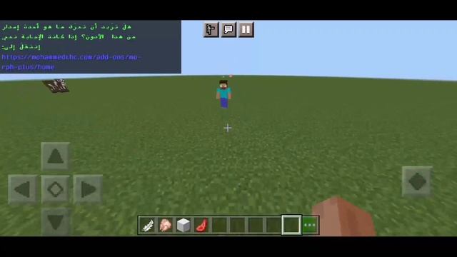How to make custom freindly entity like wizard,Hogalala, Herobrine For Minecraft pocket edition смотреть онлайн