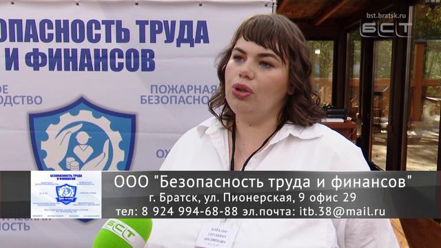 В Братске впервые прошла командная игра «Герои в касках» смотреть онлайн