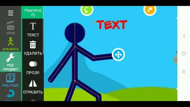 Туториал#1:Как зделать перевью в стиле Рисуем Мультфильмы 2 смотреть онлайн