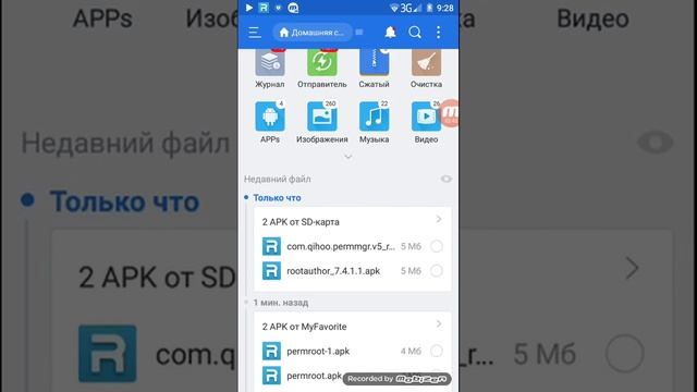 Как получить рут права смотреть онлайн
