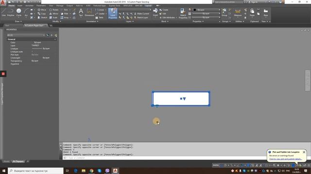Как се принтират нестандартни формати хартия през Layout на AutoCAD. смотреть онлайн