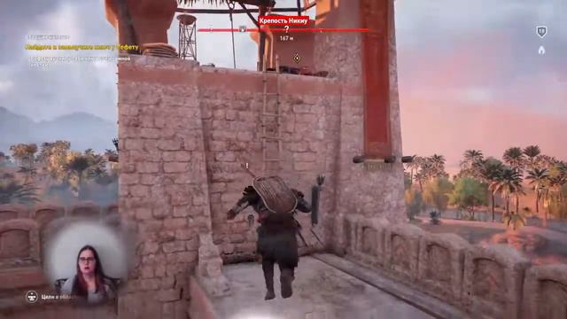 Assassin's creed истоки прохождение PS4 2020 Играет девушка console стрим смотреть онлайн