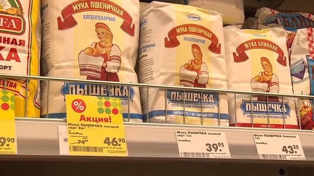 Мониторинг цен 13 мая смотреть онлайн