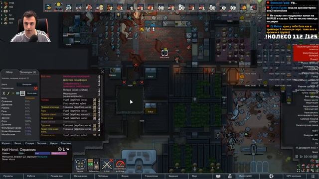 Гребём Золото! Rimworld SOR | S25-Ep20 смотреть онлайн