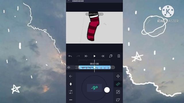 Как монтировать в Alight motion?Gacha club Gacha life туториал/tutorial смотреть онлайн