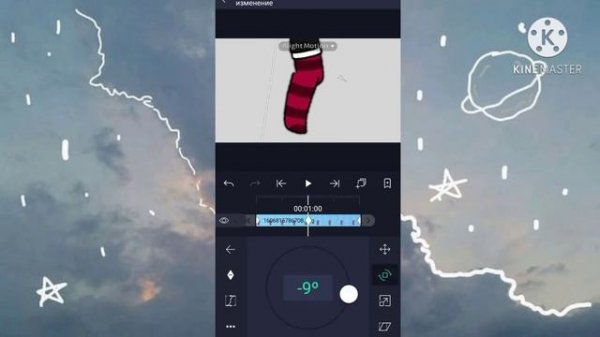 Как монтировать в Alight motion?Gacha club Gacha life туториал/tutorial