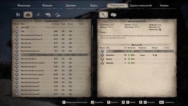Medieval Dynasty. Гайд: Утепление, украшение домов, экономия отопления и производительность труда смотреть онлайн