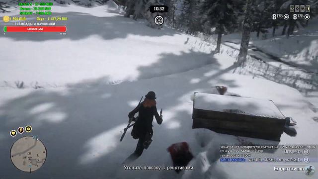 Воскресные дейлики на ПК / RDO СТРИМ