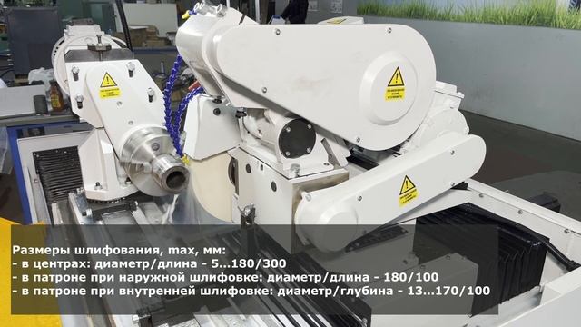 Обработка детали на круглошлифовальном станке модели ОШ-518Ф2 смотреть онлайн