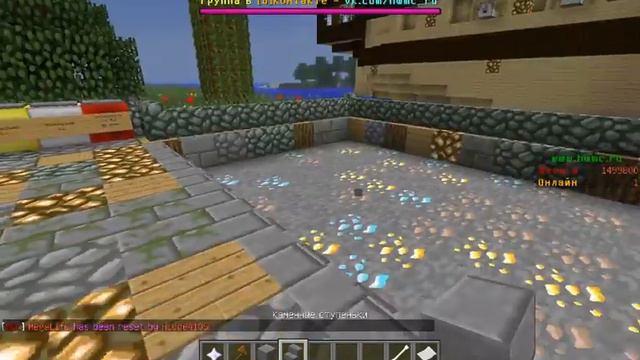 Как сделать Авто шахту в minecraft 1 5 2 MineResetLite смотреть онлайн