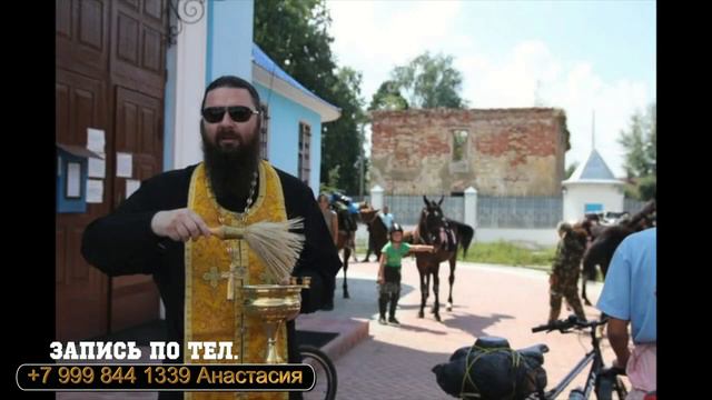 Успенская конница ПРИГЛАШЕНИЕ смотреть онлайн