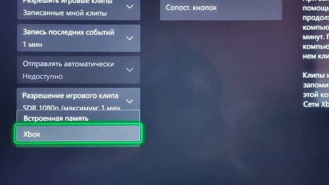 Как записать геймплей на Xbox Series X/s