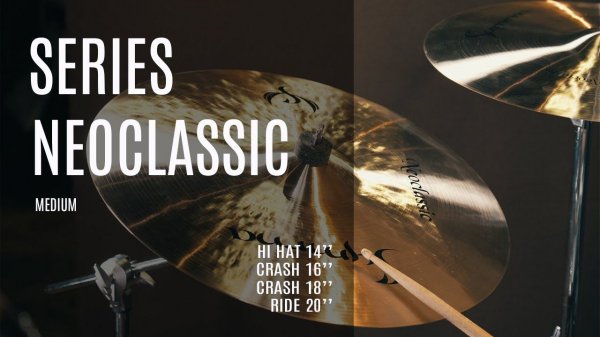 Серия Neoclassic