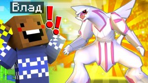 ПОЙМАЛ СОЗДАТЕЛЯ ПОКЕМОНОВ