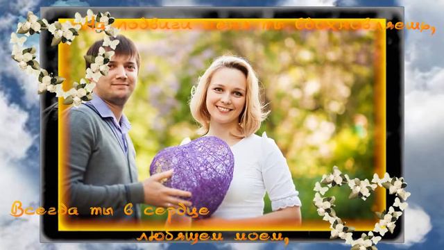 14 февраля! Признание в любви! смотреть онлайн