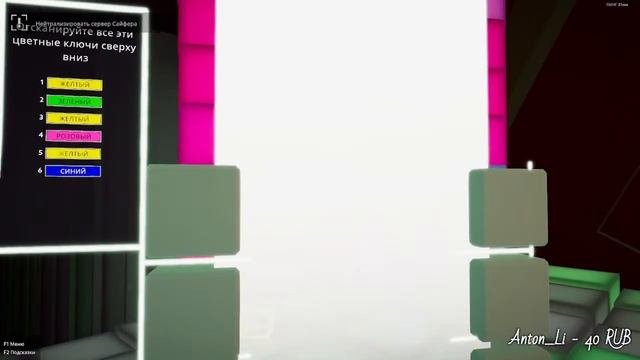 Первая смена недошпигунов, играем в Operation Tango смотреть онлайн