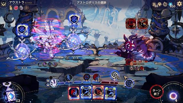 【Astrea: Six-Sided Oracles】 アウストラでやってみる [第七投] смотреть онлайн