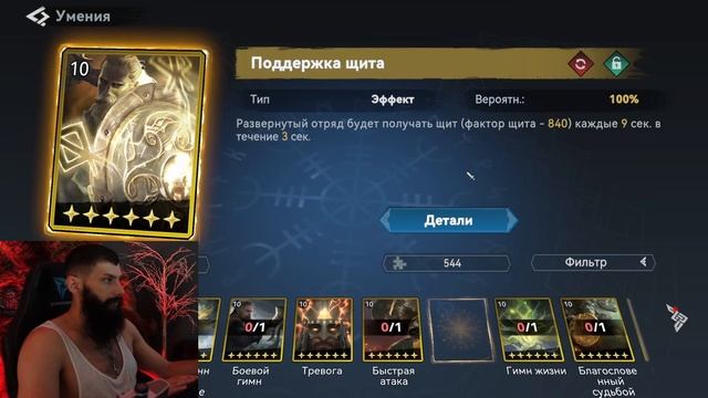 ХЕЛЬГАР Полный Гайд Viking Rise #Viking Rise #vikingrise смотреть онлайн