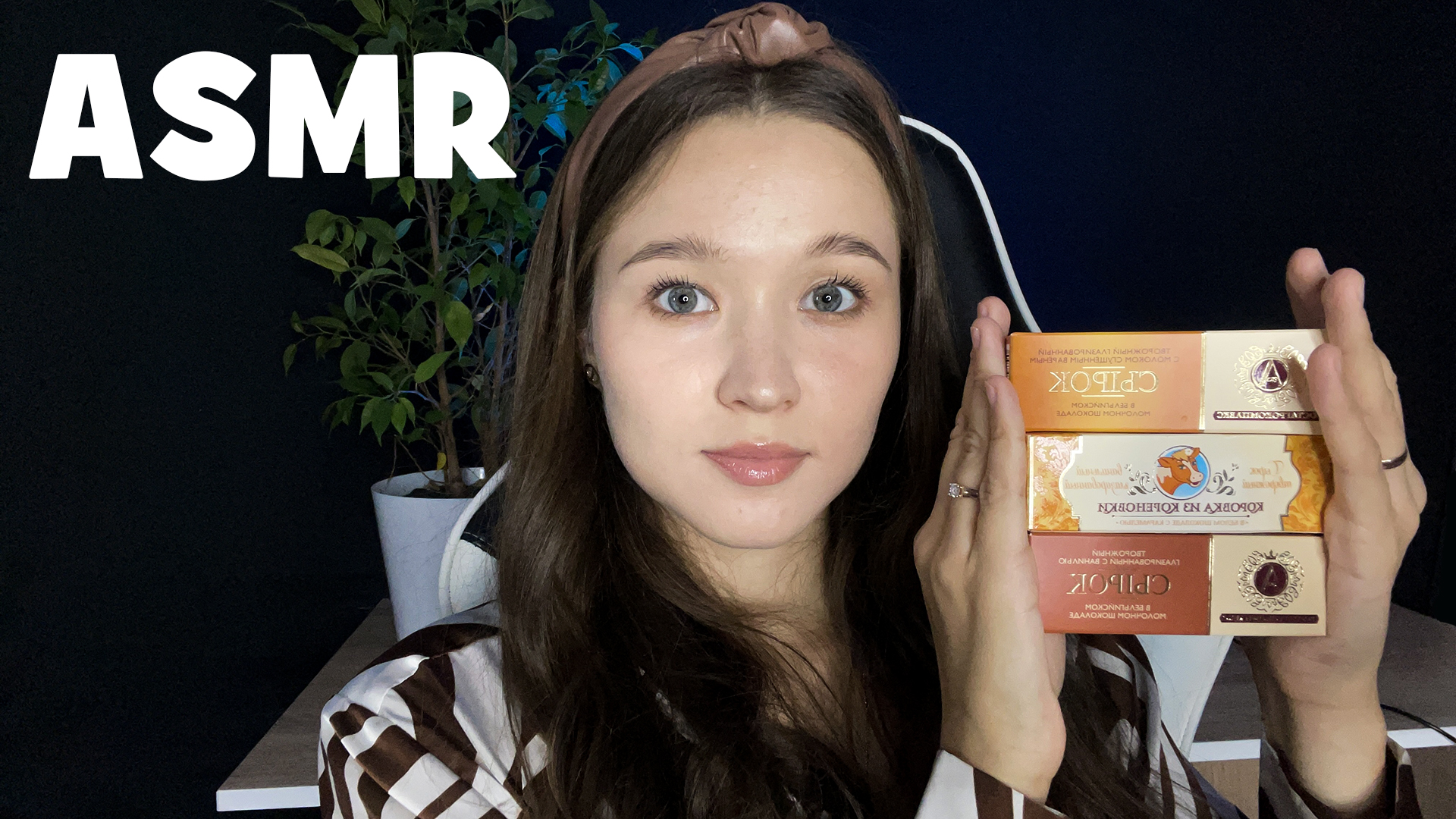 АСМР итинг сырков (мукбанг) смотреть онлайн