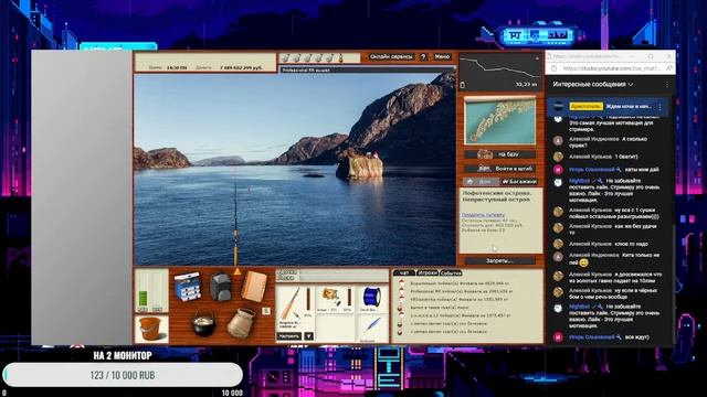 Русская Рыбалка 3.99. Пытаемся поймать кракена под СУ. Стрим на 20минут смотреть онлайн