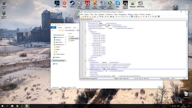 Как снять/поставить ограничение FPS в World of Tanks для любой версии игры смотреть онлайн