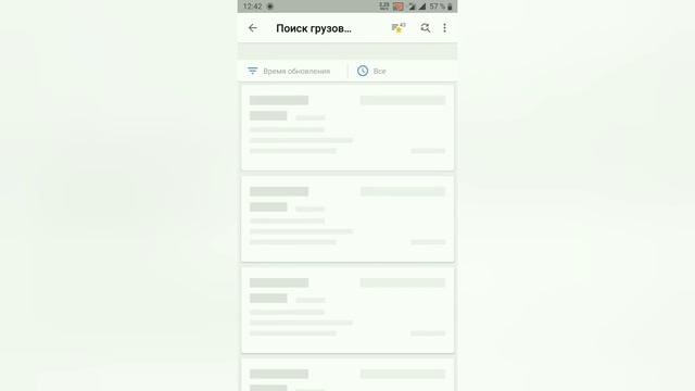 АТИ. Где ставки ?!? смотреть онлайн