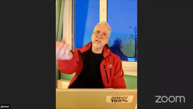 Вадим Демчог смотреть онлайн