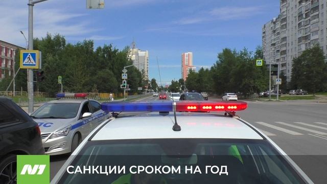САНКЦИИ СРОКОМ НА ГОД смотреть онлайн