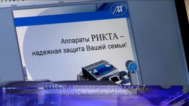38 Об аппарате РИКТА смотреть онлайн