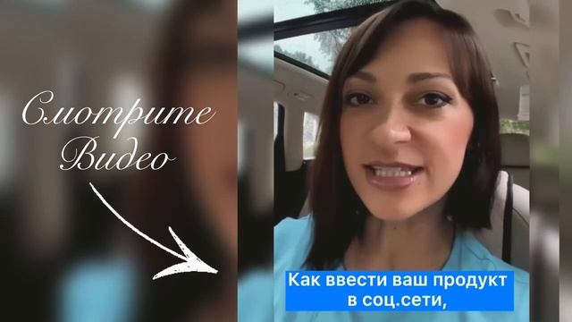 Видео-приглашение на курс «Запуск и первая продажа» смотреть онлайн