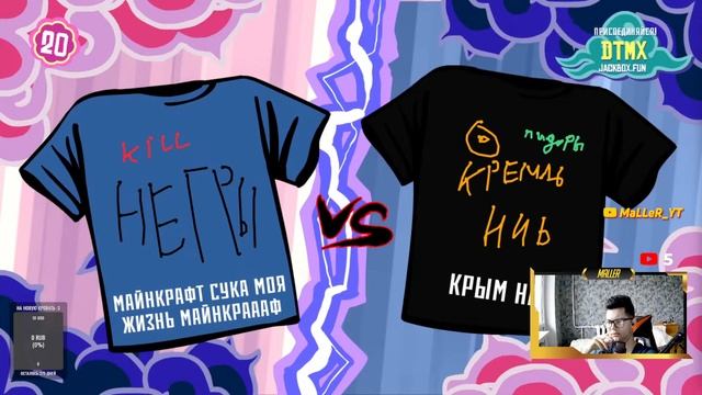 ЭТО КАМБЭК? JACKBOX PARTY | СТРИМ смотреть онлайн