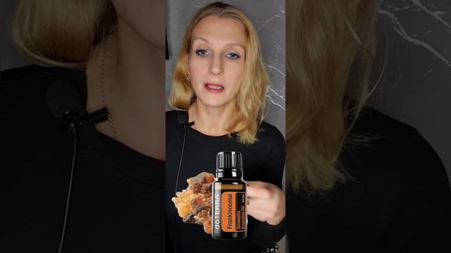 как сделать свой роллер с эфирным маслом? смотреть онлайн