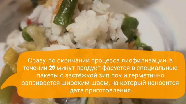 Полезное время с Лисакормит