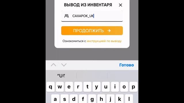 Покупаю петов на стар петс?!??Обманули или же нет? Проверка сайта покупки петов адопт ми☺️ смотреть онлайн