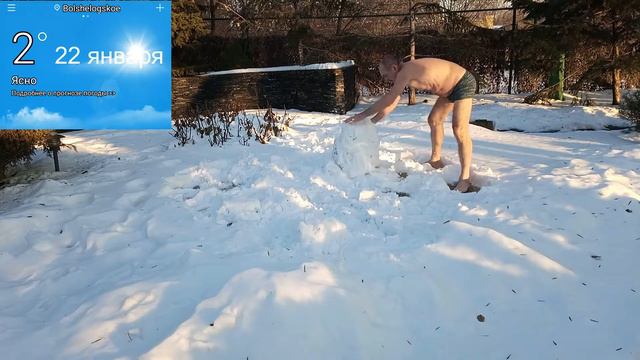 Закаливание. Январь 2021 смотреть онлайн